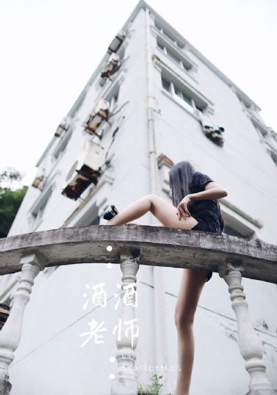 人皮兽