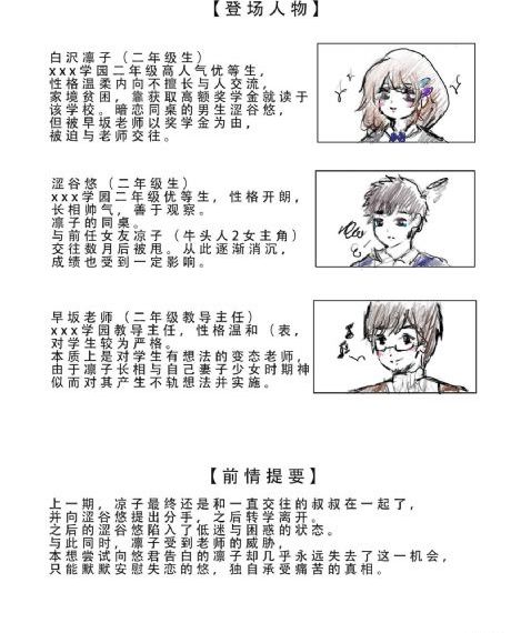 妈妈的朋友电影在线观看